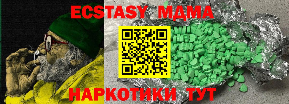 Иркутск  мега онион  ЭКСТАЗИ  Вход с VPN  ЭКСТАЗИ бентли  ЭКСТАЗИ DUBAI 