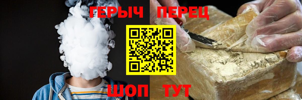 Иркутск  Героин афганец  Вход с VPN 