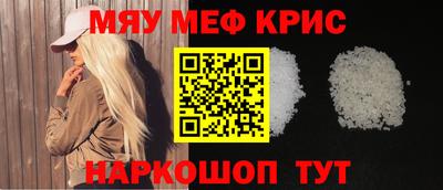 mdpv Гусев