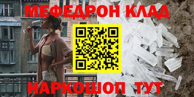 соль ск Гусиноозёрск
