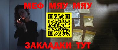 соль ск Гусиноозёрск