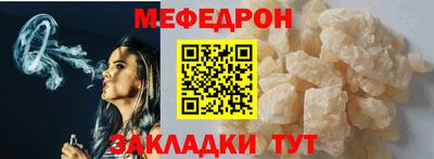 mdpv Гусев
