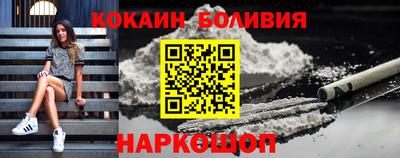 соль ск Гусиноозёрск