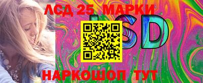 меф VHQ Гусь-Хрустальный