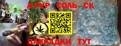 меф VHQ Гусь-Хрустальный