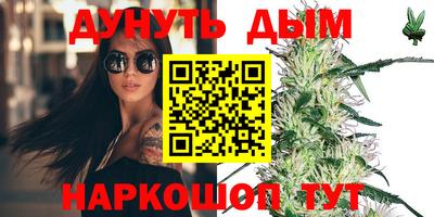 меф VHQ Гусь-Хрустальный