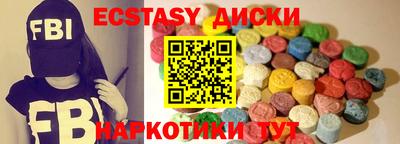 mdpv Гусев