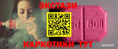 меф VHQ Гусь-Хрустальный