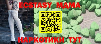 mdpv Гусев