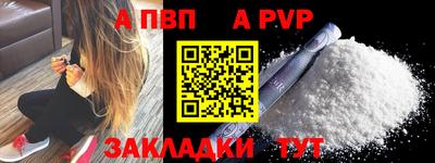 меф VHQ Гусь-Хрустальный