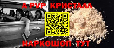 меф VHQ Гусь-Хрустальный
