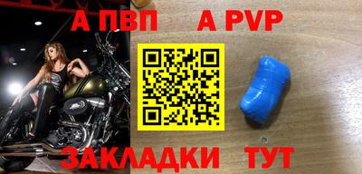 меф VHQ Гусь-Хрустальный