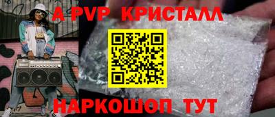 mdpv Гусев