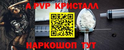 соль ск Гусиноозёрск