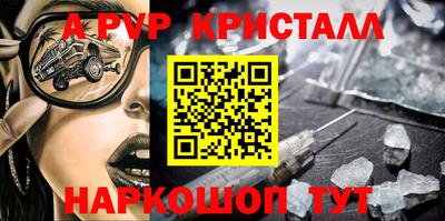 соль ск Гусиноозёрск
