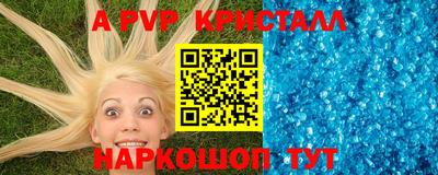 соль ск Гусиноозёрск