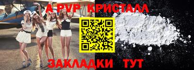 соль ск Гусиноозёрск