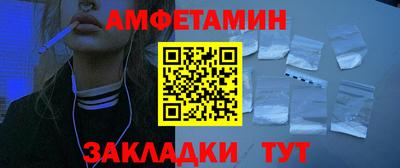 меф VHQ Гусь-Хрустальный