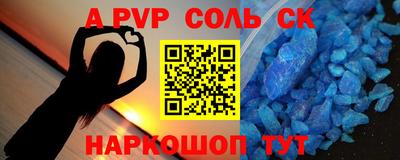 mdpv Гусев