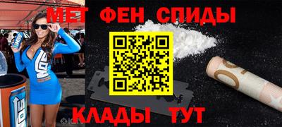 меф VHQ Гусь-Хрустальный