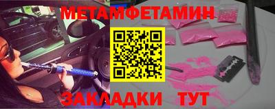 меф VHQ Гусь-Хрустальный