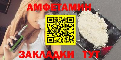 меф VHQ Гусь-Хрустальный