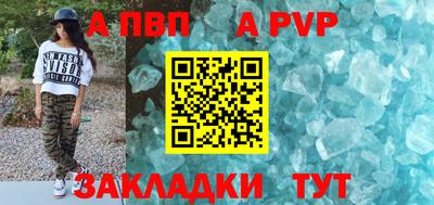 меф VHQ Гусь-Хрустальный