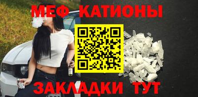 mdpv Гусев