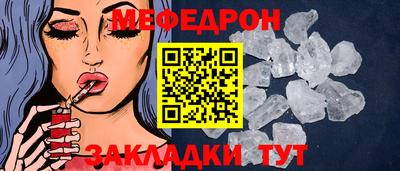 соль ск Гусиноозёрск