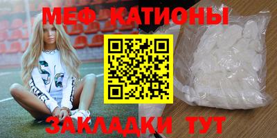 mdpv Гусев
