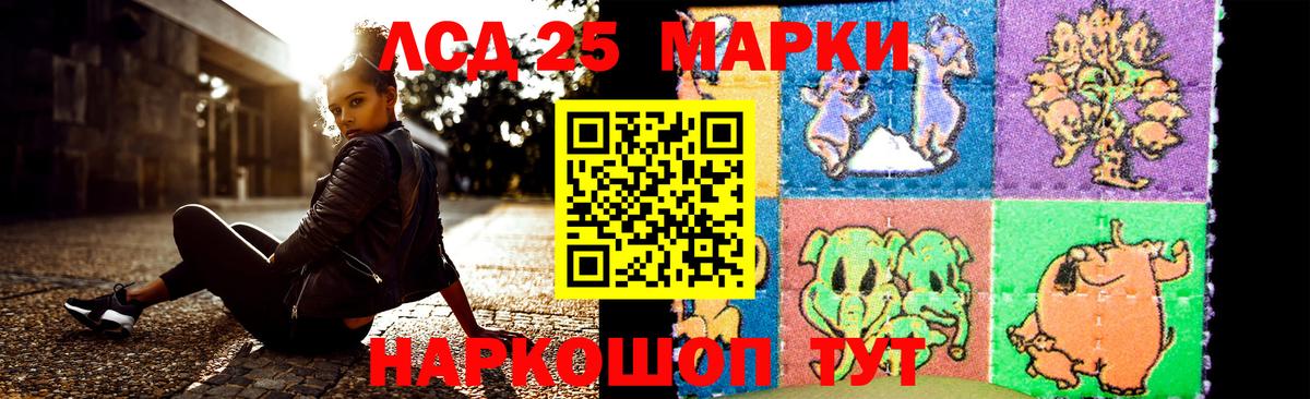 ЛСД экстази кислота  Вход с VPN  Иркутск  Лсд 25 экстази  LSD-25 экстази кислота 