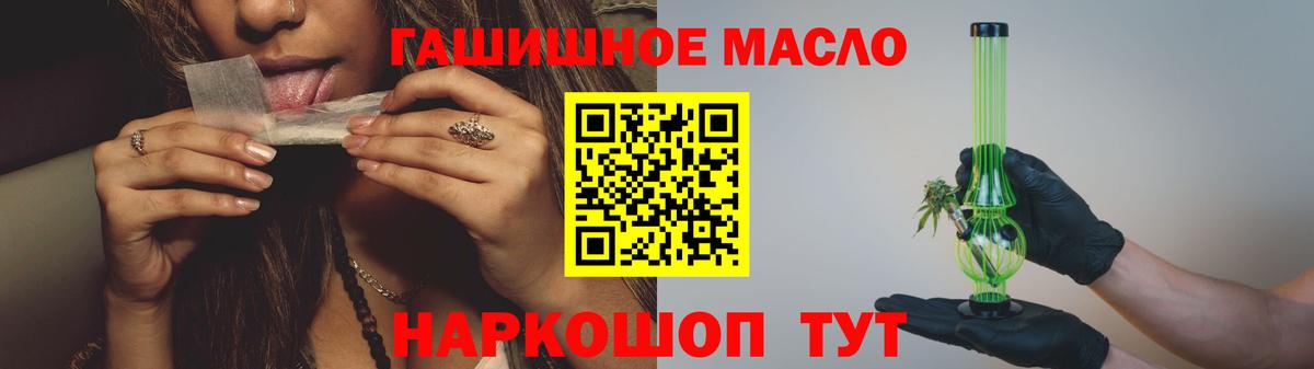 Дистиллят ТГК вейп Иркутск