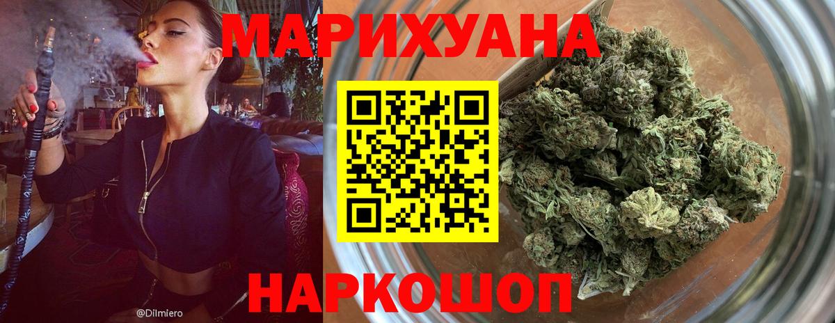 Бошки марихуана VHQ Иркутск