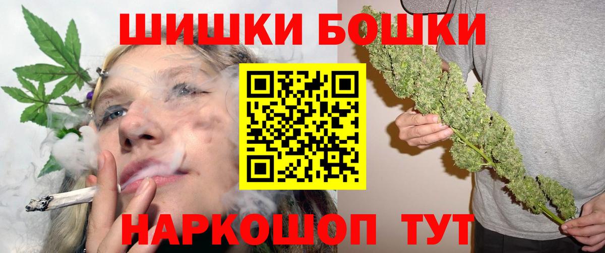 Экстази  Cocaine  МЕФ   Вход с VPN  Иркутск  ГАШ 